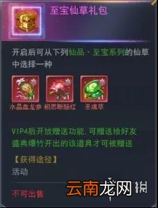 斗罗大陆h5周年锦鲤活动介绍 斗罗大陆h5周年锦鲤2022