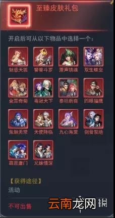 斗罗大陆h5周年锦鲤活动介绍 斗罗大陆h5周年锦鲤2022