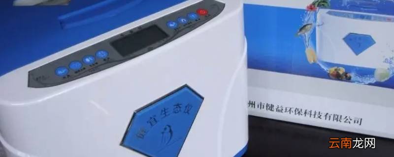 空气生态仪怎么使用