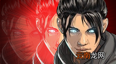 Apex英雄全英雄进阶玩法技巧分享 Apex英雄怎么玩 幻象