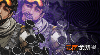 Apex英雄全英雄进阶玩法技巧分享 Apex英雄怎么玩 幻象
