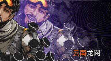 Apex英雄全英雄进阶玩法技巧分享 Apex英雄怎么玩 幻象