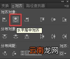 AI中自制表格具体操作方法