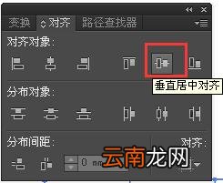 AI中自制表格具体操作方法