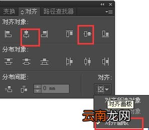 AI中自制表格具体操作方法