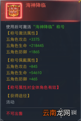 斗罗大陆h5迷海幻界怎么玩 斗罗大陆h5迷海幻界活动玩法