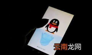 qq昵称起什么好听 QQ昵称什么好听
