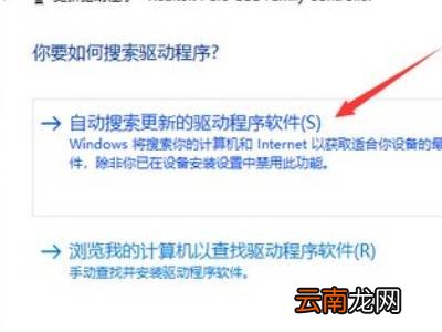 系统重装后网络连不上网怎么办