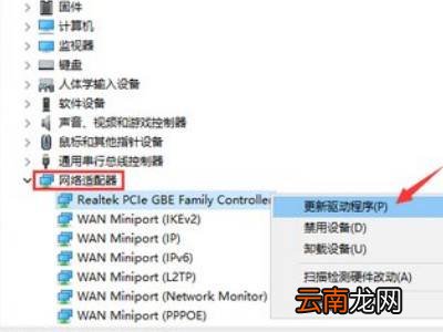 系统重装后网络连不上网怎么办