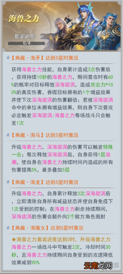 斗罗大陆h5魂卡是什么 斗罗大陆h5典藏魂卡介绍