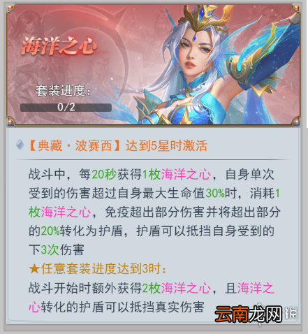 斗罗大陆h5魂卡是什么 斗罗大陆h5典藏魂卡介绍