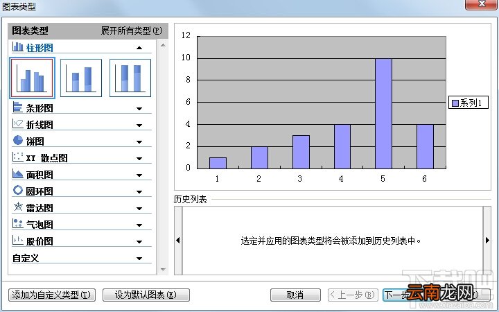 excel表格的基本操作 excel表格制作教程