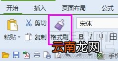 excel表格的基本操作 excel表格制作教程