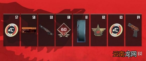 Apex英雄通行证多少钱 apex英雄通行证价格+奖励介绍