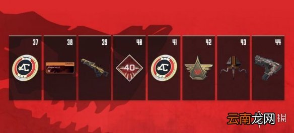 Apex英雄通行证多少钱 apex英雄通行证价格+奖励介绍