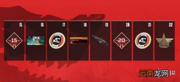 Apex英雄通行证多少钱 apex英雄通行证价格+奖励介绍