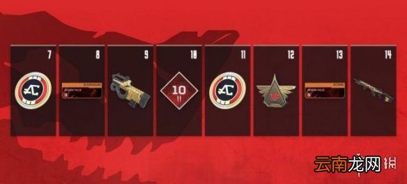 Apex英雄通行证多少钱 apex英雄通行证价格+奖励介绍