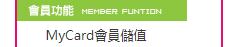 Apex英雄在哪里充值 Apex英雄充值教程分享