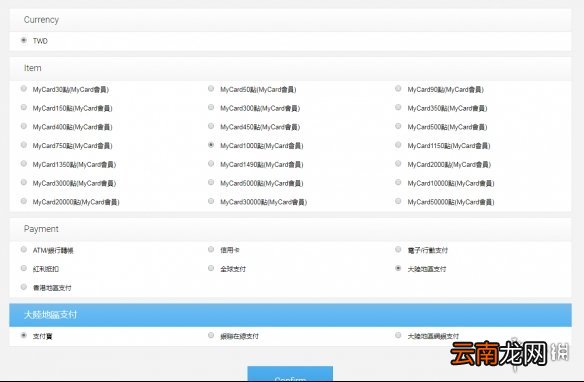 Apex英雄在哪里充值 Apex英雄充值教程分享