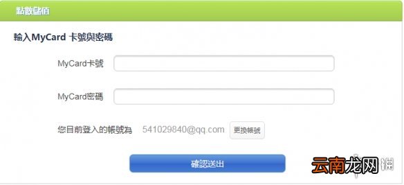 Apex英雄在哪里充值 Apex英雄充值教程分享