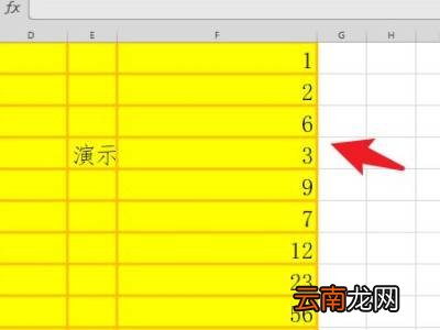 怎么冻结窗口前三行前三列