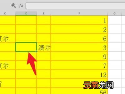 怎么冻结窗口前三行前三列