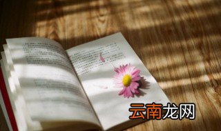 旦日飨士卒的飨的用法 旦日飨士卒的飨的介绍