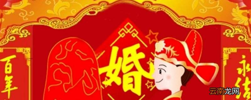 10周年是什么婚