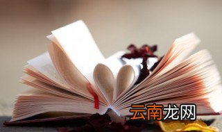 越南姓氏 越南姓氏有什么