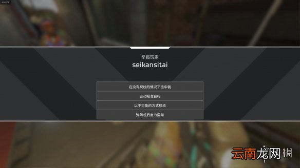 Apex英雄更新内容一览 Apex英雄通行证价格介绍