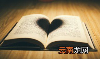 贵族姓氏 贵族姓氏有什么