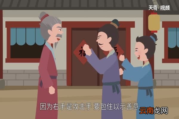 拜年习俗是什么 传统的拜年手势是什么