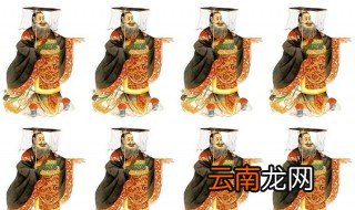 皇帝姓氏 关于皇帝姓氏