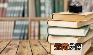 中国最古老的姓氏 中国最古老的姓氏有哪些