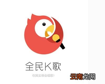 全民K歌APP中启用智能修音功能具体操作流程