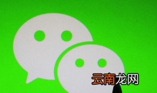 好听的微信四字昵称男 好听的微信四字昵称