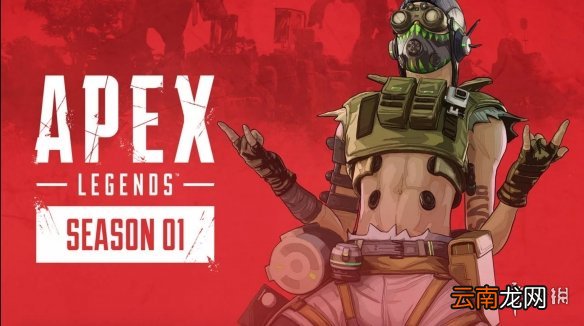 Apex英雄隐藏服务区怎么进 Apex英雄隐藏服务区进入方法教学_网