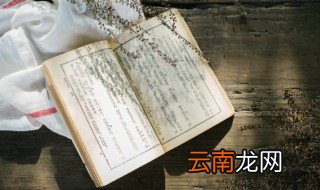 买卖不成仁义在感情里啥意思 买卖不在仁义在的意思是什么