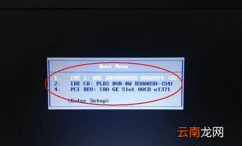 lenovoideapad110怎么进BIOS