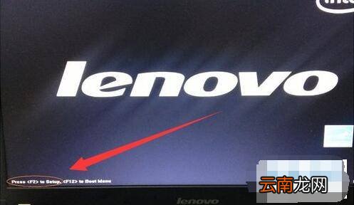lenovoideapad110怎么进BIOS