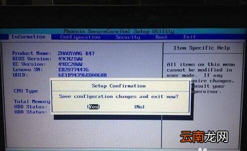 lenovoideapad110怎么进BIOS