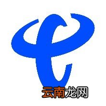 电信兑换积分具体操作方法