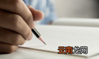 气象学上的入秋的定义 气象学上的入秋的定义是什么