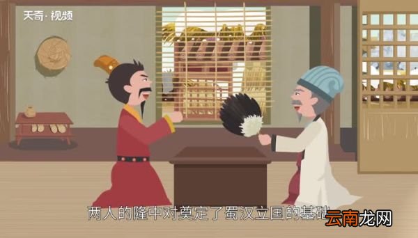 刘备的性格特点 刘备的性格特点是什么
