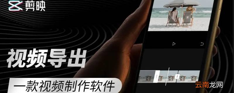 字节跳动有负责剪映的正式员工吗