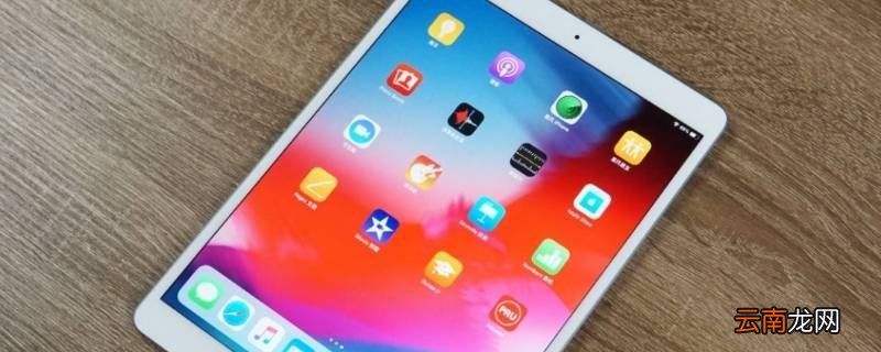 ipad有计算器吗