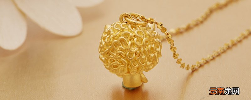 au750是什么金 au750金可以换黄金吗