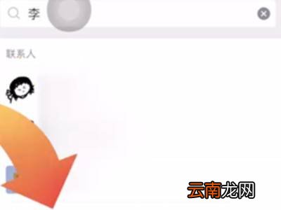 微信好友太多怎么批量删除