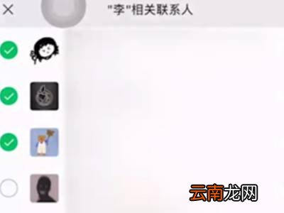微信好友太多怎么批量删除