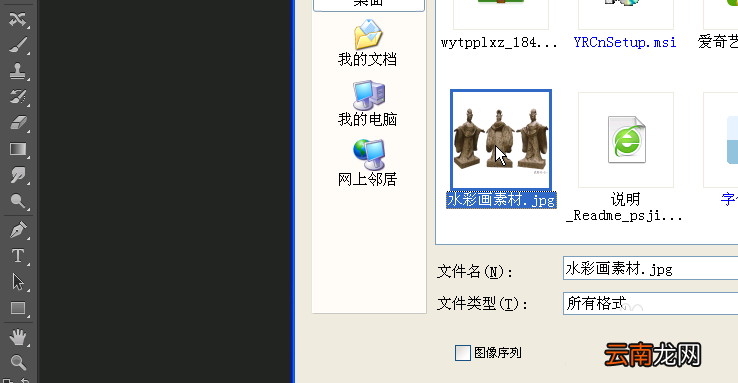 painter制作出特殊水彩画效果具体操作方法